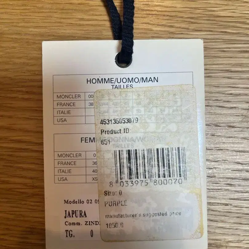 11번째 상품 이미지