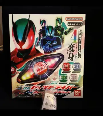 [ 새상품 미개봉품 ] DX 가면라이더 제로원 변신 벨트 세트 특전 포함