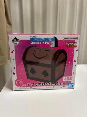 HUNTER x HUNTER 제일복권 G상 히소카의 장난감 상자