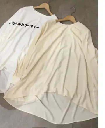 Praia 화이트 튜닉 긴팔 베이지