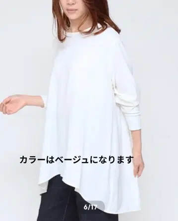 Praia 베이지 튜닉 블라우스 긴팔