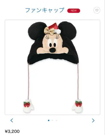 미니 크리스마스 팬캡