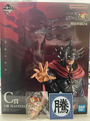 킹덤 1번 복권 C상 왕전 G상 등 가챠 강유미