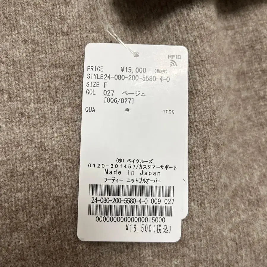 11번째 상품 이미지