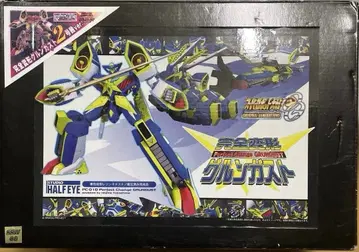 스튜디오 하프아이 완전 변형 그룬가스트 2호기