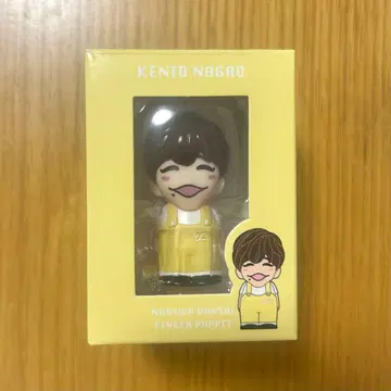 나가오 켄토 손가락 인형