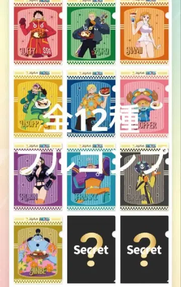 조이풀 원피스 콜라보 한정판 클리어 파일 컴플리트 세트