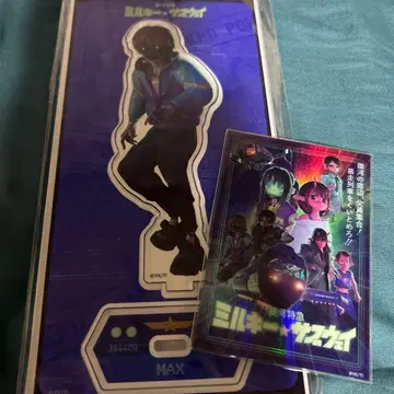 밀키 서브웨이 만화전 아크릴 스탠드 맥스 스티커 포함