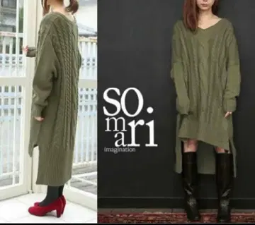 소말리 케이블 니트 원피스