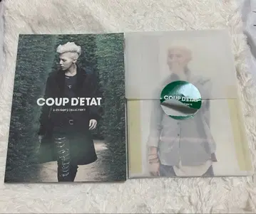 G-Dragon coup d'etat