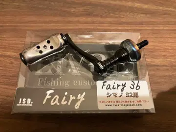 리브레 페어리 36