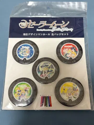 세일러문 캔뱃지 세트 5개