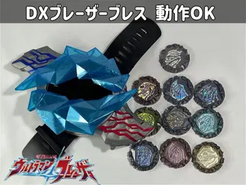 울트라맨 블레이저 DX 블레이저 브레스 / 블레이저 스톤 세트