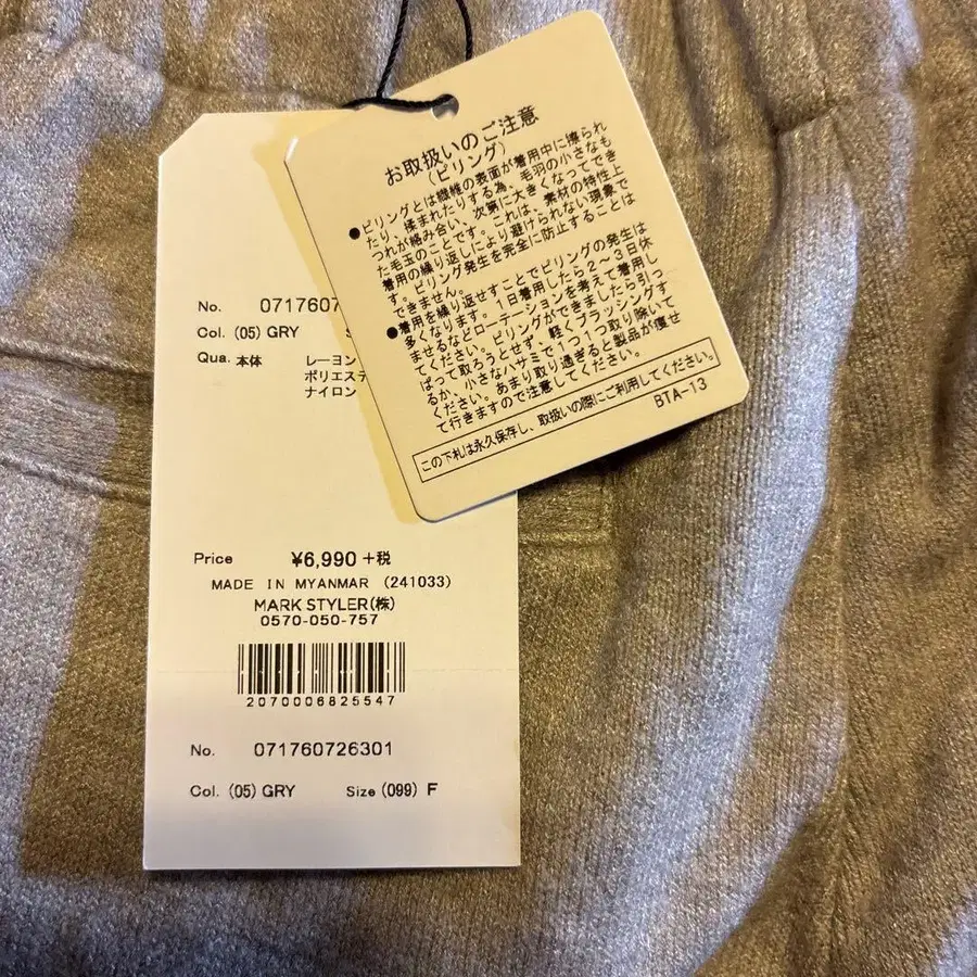 6번째 상품 이미지