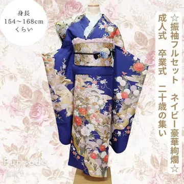 후리소데 풀세트 네이비 x 계절의 꽃들 성인식