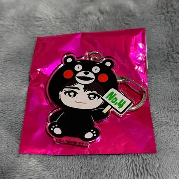 초특급 타쿠야 지역 한정 구마모토 아크릴 키링