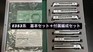 새상품급 E353계 기본 세트 + 부속 편성 세트