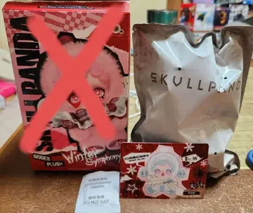 SKULLPANDA Winter Symphony Rock On