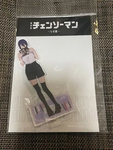 체인소 맨 레제 아크릴 스탠드 BOOK STORE 서점 한정판