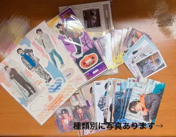 테라시마 타쿠마 2DLOVE 굿즈 세트