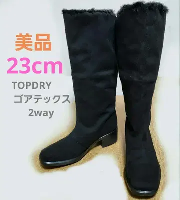[ 새상품급 ] 블랙 퍼 롱 부츠 TOPDRY 고어텍스 2way 23cm
