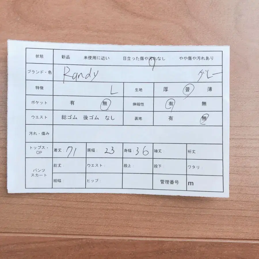 11번째 상품 이미지