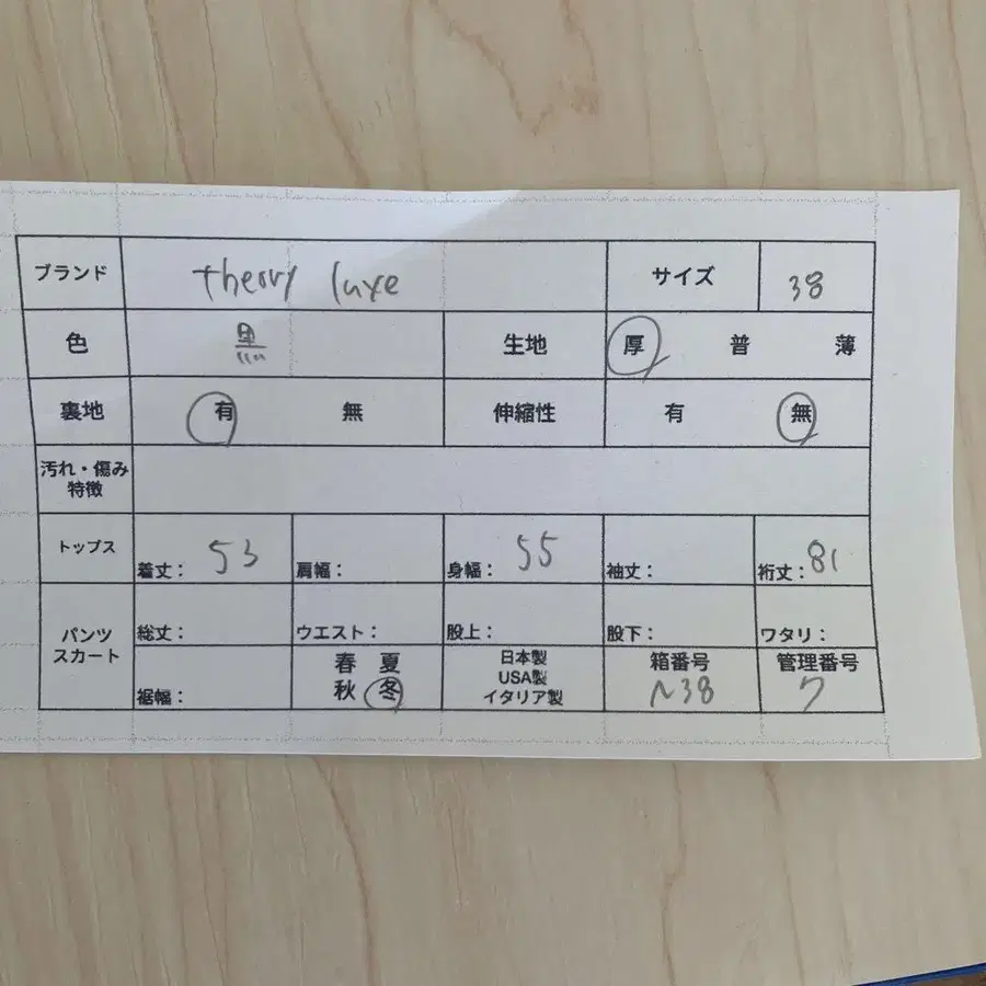 9번째 상품 이미지