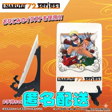 NARUTO 72 시리즈 01 도자기 플레이트