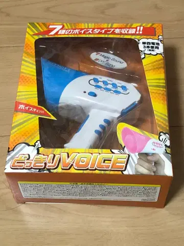 깜짝 VOICE 완구 음성 장비
