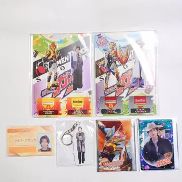 (즉시 구매 가능) 가면라이더 가브 라키아 아말가 묶음 판매