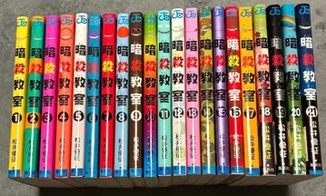 암살교실 전권 (1권~21권) 세트