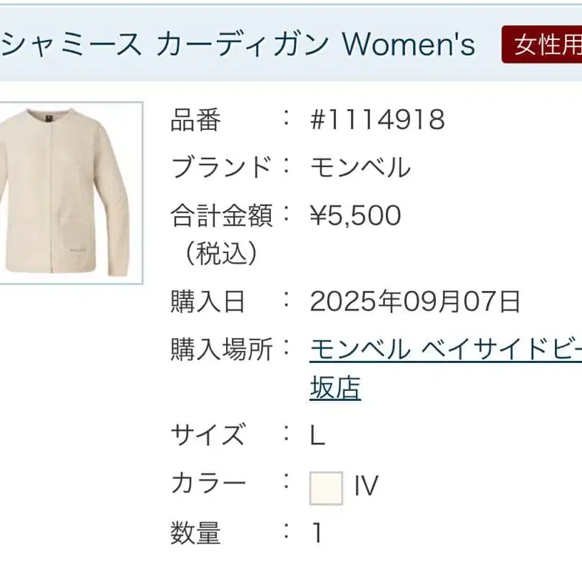 6번째 상품 이미지