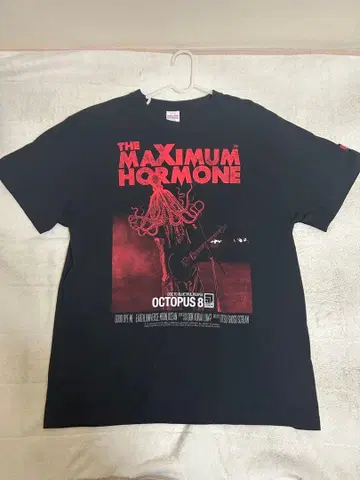 맥시멈 더 호르몬 T-shirt