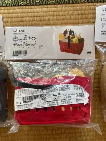 LATSAS 로트사스 쇼핑 바스켓