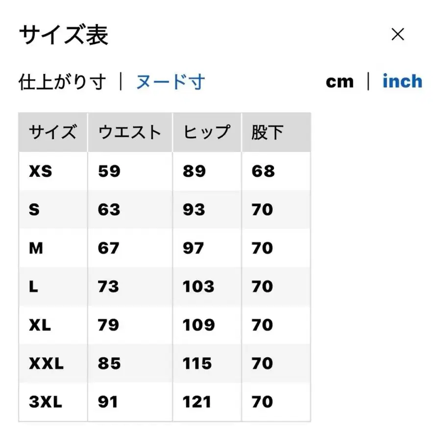 8번째 상품 이미지
