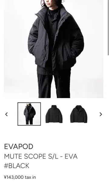 새상품 25FW TEATORA MUTE SCOPE S/L EVA