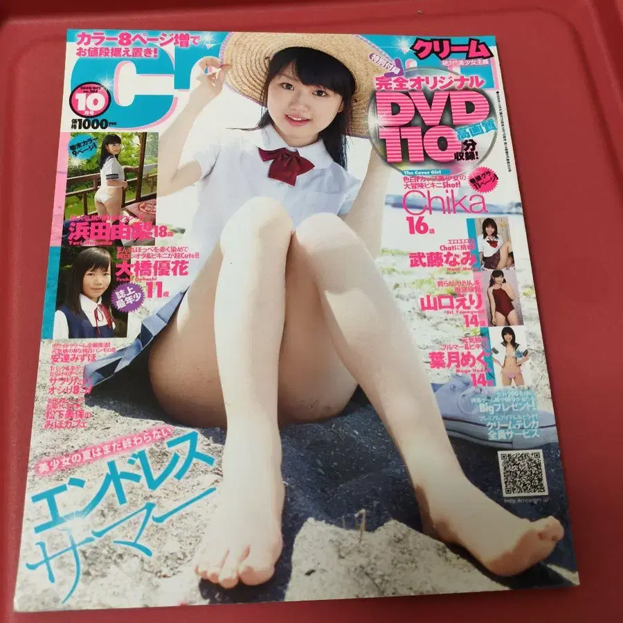 1번째 상품 이미지