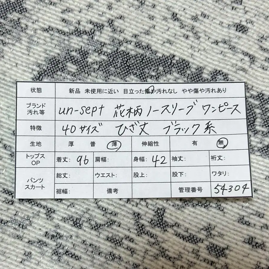 12번째 상품 이미지