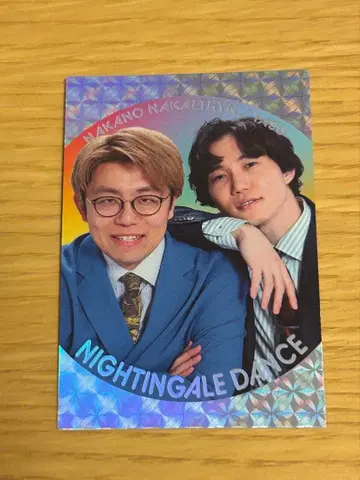 나이팅게일 댄스 요시모토 코레카 붙는 카드