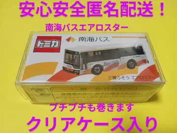 클리어 케이스 특주 토미카 남해 버스 에어로 스타 노선 버스