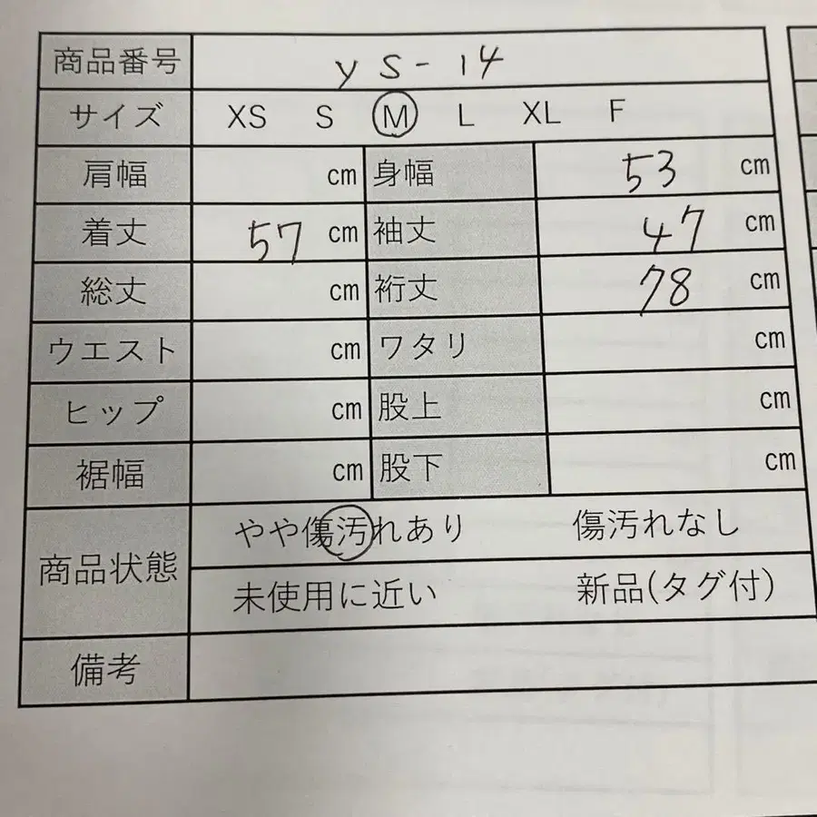 11번째 상품 이미지