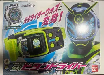 DX 비욘드 드라이버 미라이 워치에 불량 있음