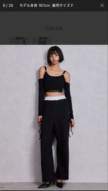 사이드 레이스업 커브 스웨트 팬츠/GYDA