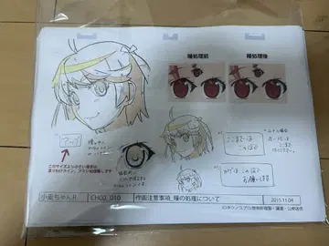 너스 위치 코무기짱 R 설정 자료 92장