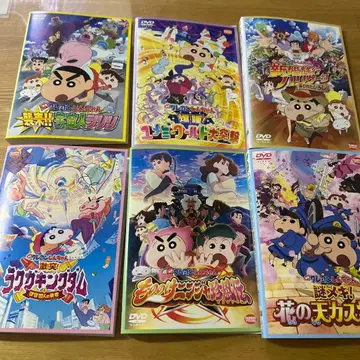 짱구는 못말려 영화 DVD 6개 세트