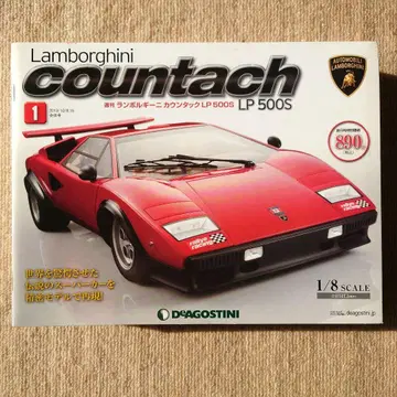 람보르기니 쿤타치 부품 [ 단종 ]