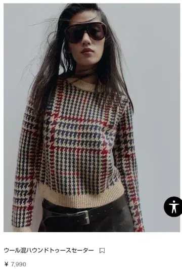 ZARA 울 혼방 하운드 투스 스웨터 S