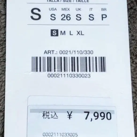 9번째 상품 이미지