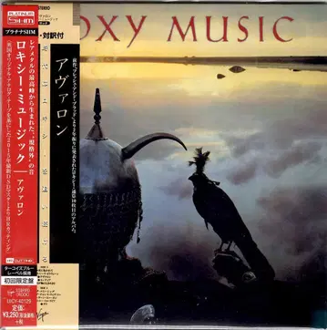 록시 뮤직 아발론 종이 재킷 PLATINUM SHM