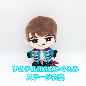 스노치루 BIG 봉제 인형 무대 의상